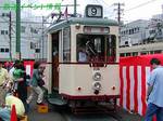 P6050006.jpg